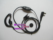 KK Gold KG-6300 F7PLUS KG-560 KG-700 KG-600 KG-800 Walkie-talkie universal headset