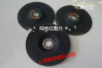 Aluminum alloy grinding mesh sand grinding mesh grinding wheel mesh aluminum grinding mesh grinding piece angle grinding machine