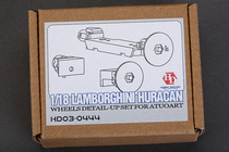 HobbyDesign 1 18 Lamborghini Huracan rim transformation set HD03-0444