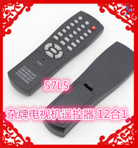 New brand-name TV remote 57L5 5Z26 55K2 RS06H 54B4 58A3 51C3 wholesale