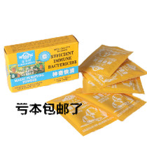 Fish cylinder gold rainbow magical fast water clear water clear water purifier water quality clarification agent powder