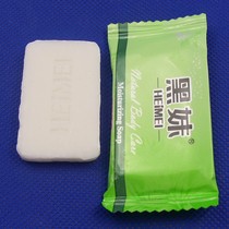 Hotel hotel room supplies 8 grams black sister soap disposable authentic classic fragrance positive