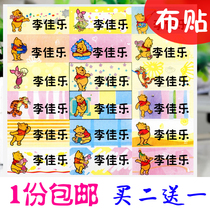 Baby clothes name applidables Sewn Ironing Into Toprint Children Kindergarten Children Name Budding