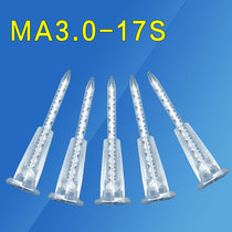 MA3 0-17sab hose needle mouth length 62 2mm inner with spiral AB glue mixing tube static mixing tube AB
