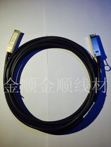 amphanol molex SFP 10GB-CU4M 4m switch cable 4m M starting from 20