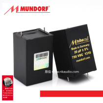 mundorf Mondofo mcap M-tubecap bile machine PP filter capacitor 20uf 750V