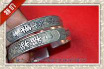 Old fashioned silver bracelet Miao silver bracelet with fine craftsmanship (0258) gift Jiao imitation ancient craftsmanship