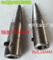 Desktop polishing machine polishing shaft one pay two polishing accessories Mechanical accessories special offer