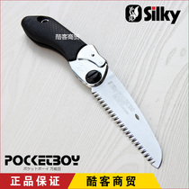  Japan imported red fox silky coarse tooth pocket boy outdoor sports small folding saw