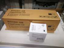 bing shang HQ40 ink for Ricoh 4450 4544 4440 4446 4543 digital speed printer