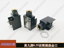 6 5mm microphone plug interface stereo gold-plated with switch socket 6 35mm microphone socket high nine feet