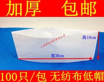 Disposable chef hat Non-woven hat Non-woven chef hat Chef Low Hat 100 bags 