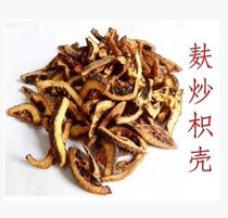 No sulfur-free material Bran fried aurantium Fry aurantium Fry Fructus aurantium 500 grams