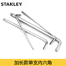 Stanley Inner Hexagon Wrench Male-made Glong ball head Flat Head Wrench Single 1 5 2 2 5 3 4 5mm