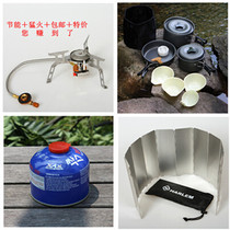 New Ferocious Outdoor Camping Picnic Stove stove split stove head gas stove electronic beating fire stove disc stove head