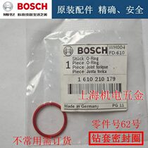 Authentic Bosch original original accessories GBH2-26E 26RE 26DE 26DRE electric hammer sealing ring O-ring