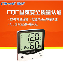Jingchuang BT-2 electronic temperature and humidity meter High precision industrial household indoor and outdoor thermometer with probe alarm clock