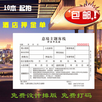 Hotel hotel hotel check-in registration form deposit slip receipt receipt registration bill customization