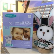 SOSO Global] Lansinoh Lancsno breast milk storage bag milk storage bag sealed fresh-keeping bag 180ml