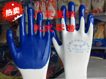 Ningyu nylon Ding Qing labor protection gloves soft thin oil-resistant and wear-resistant natural latex work protection Ding Qing