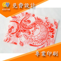 Factory custom-made sulfuric acid paper moisture-proof paper printing logo printing tallow paper