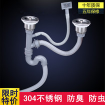 304 kitchen stainless steel sink single and double tank water drain washing vegetable basin sink accessories downpipe
