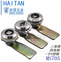 Anwang electric cabinet lock MS705 triangle lock inner triangle lock core four corner lock one-word lock flip lock key