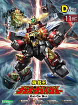 ShouUk Q Edition SD Bundesliga D-STYLE 11 Yong-kwon FULL BODY SPOT