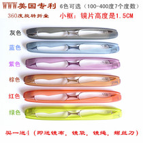 Folding brand high-grade resin ultra-light anti-fatigue old mirror 360 degree rotating presbyopia glasses