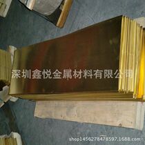 Low price H59 engraved copper plate H59 brass lock plate hot rolled h62 brass large plate 0 5-10mm