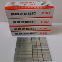 Shengchang Nail Straight Nail Tail Nail Steel Nail