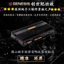Foshan car audio modification Genesis power amplifier four-channel car amplifier BE MK4 four-way car amplifier