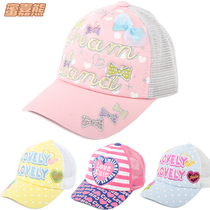 Childrens baseball cap Korean fashion sunscreen girl net hat spring and autumn thin baby wild shade duck tongue hat