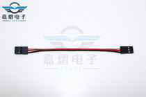 Model aircraft accessories 3P Dupont line servo extension cable 30-core black red and white double head positive
