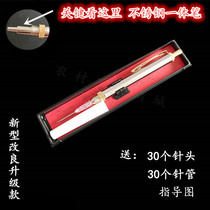 Injection Needle Without Pain Improvement Blood Sampling Pen Laxative Pen Laxative Pen Release Blood Pen Beauty Pen Desilted Stainless Steel Thumb Tank