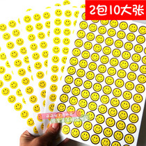 Yellow smiley face flat reward paste paper yellow label smiley face crying face kindergarten baby special encouragement stickers