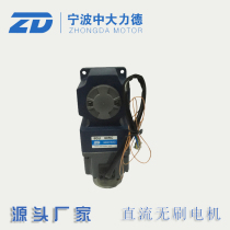 24V Tractor special Z5BLD120-24GU-M-5GU60RC special accessories DC brushless brake motors