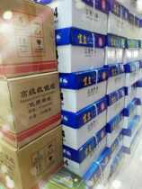 70 grams of Office elite copy paper a lot of spot Guangxi logistics
