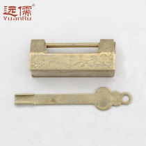 Far Confucian bronze sculpture Chinese antique copper lock jewelry box small lock YRM978 retro carved flower and bird lock vintage copper lock