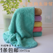 Coral velvet towel bath towel set beauty salon headscarf absorbent thick wipe hair winter