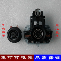 Quick electric kettle electric kettle with temperature control switch connector power base coupler socket accessories