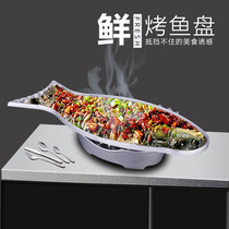 Restaurant Fish alcohol fish stove Korean Ming stove thickened fish plate baking plate Hong Kong barbecue grill New fish stove carbon grill
