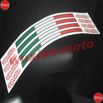 STX CAFE APR125-2 MANA850 special rim patch wheel tile sticker reflective sticker