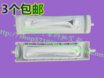 XQB50-668JG small swan washing machine filter screen XQB52-710JCL small swan strainer
