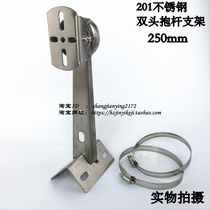 201 stainless steel monitoring hoop wire rod holder universal duckbill thickened corrosion resistant camera seaside plant used