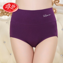 Langsha panties 1 boxed cotton high waist breifs spring and summer sexy belly lift hip breathable large size shorts head