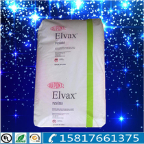 Toughened film grade EVA plastic raw material DuPont 40W hot melt grade food grade high flow EVA plastic