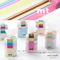 Japan imported MT washi tape mt suite set 5 bags a total of 6 types