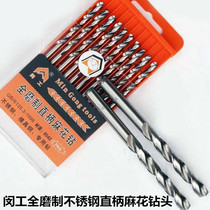 Min work high speed steel twist drill bit 2 0-7 2mm straight shank stainless steel twist drill bit gauge complete