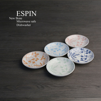 Blue and White small dish household dipped plate health underglaze color ceramic pattern mouth plate color Japanese sauce plate dumpling plate